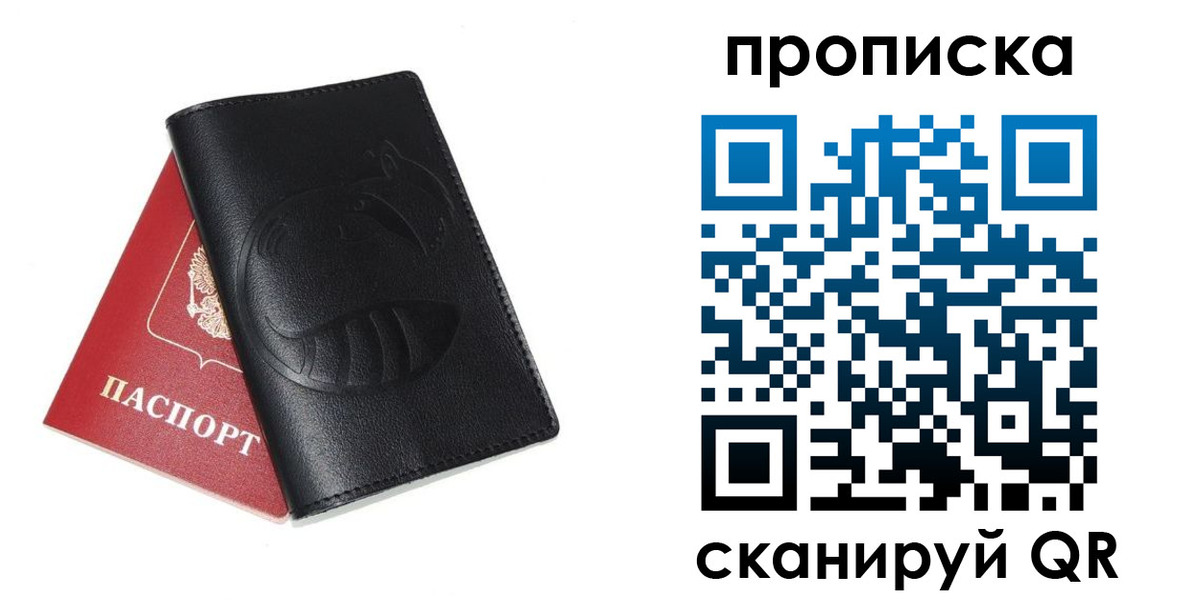 временная регистрация госуслуги в Волосово
