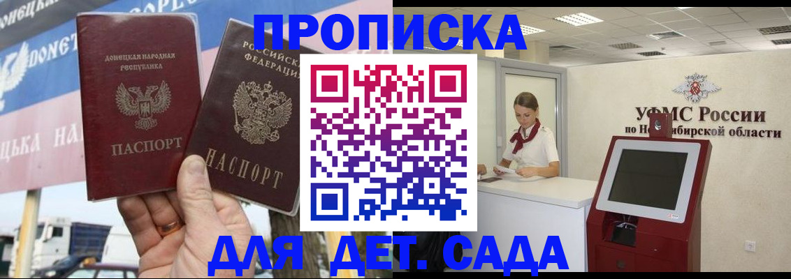 временная регистрация поиск в Волосово