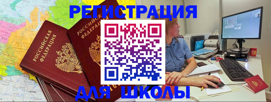 найти адрес прописки в Волосово
