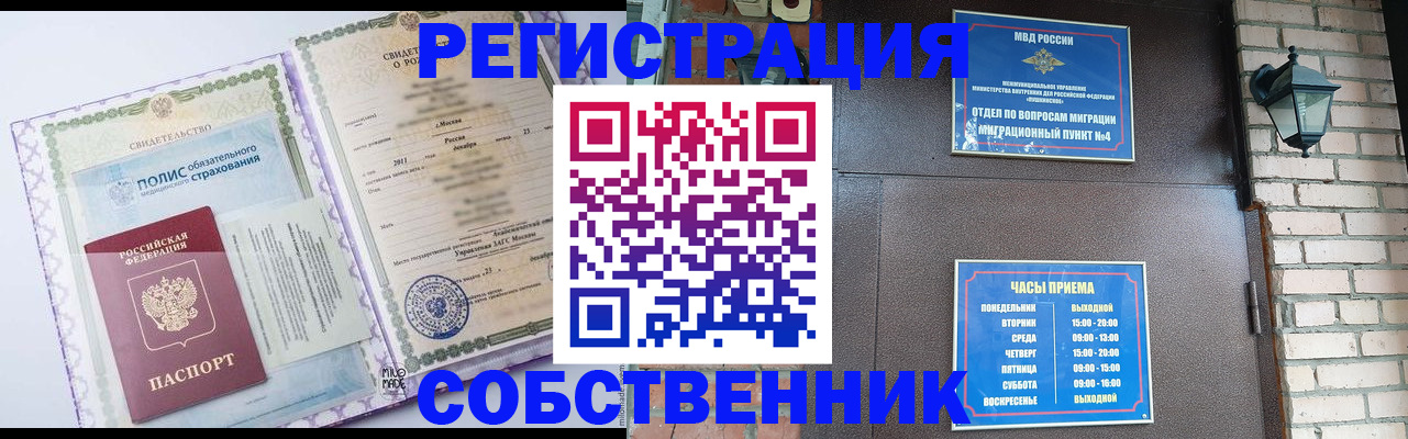 регистрация для дет. сада в Волосово