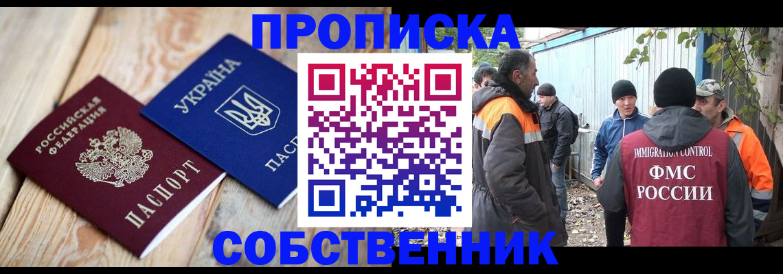 регистрация для дет. сада в Волосово